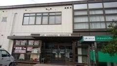 ＪＡ京都亀岡中央支店