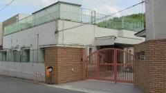 西野山保育園