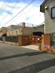 西野山保育園