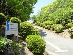 大阪府立千里青雲高等学校