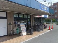 サボイ香里ケ丘味道館