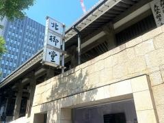 本願寺津村別院