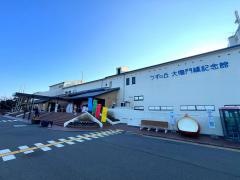 うずの丘大鳴門橋記念館