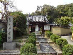 長弓寺