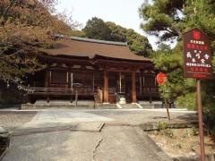 長弓寺