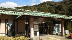 滝原温泉ほたるの湯