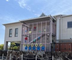 内山下幼稚園