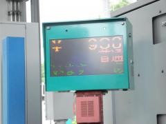因島北ＩＣ