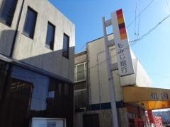 もみじ銀行防府支店