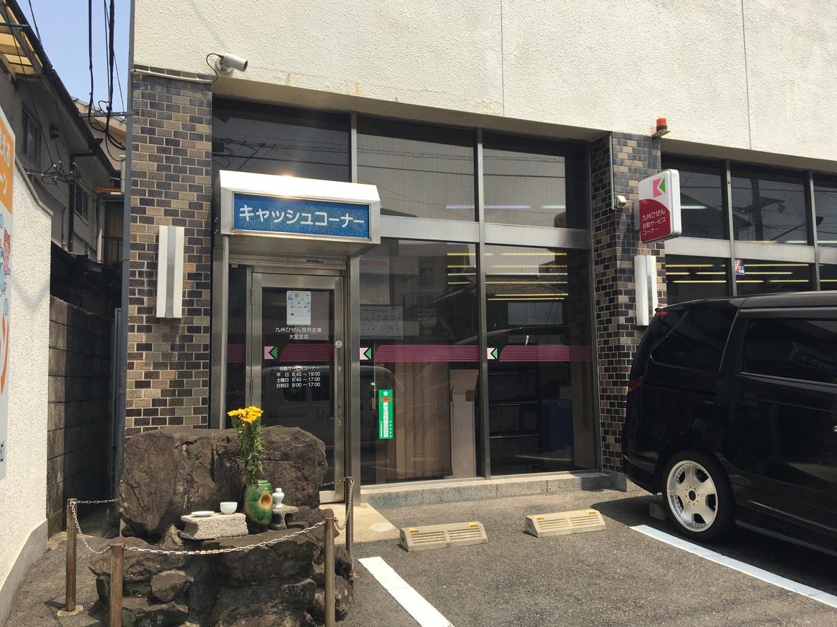 神様