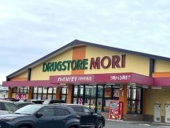 ドラッグストアモリ　川内平佐店
