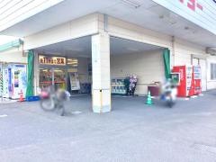 タイヨー坂之上店