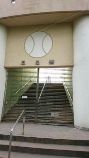 鴨池市民球場