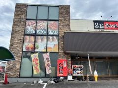 八剣伝　円山店