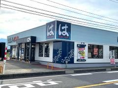 はま寿司 燕吉田店