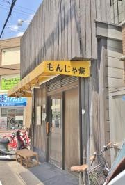 美々也