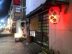 たぬき