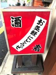 喜楽