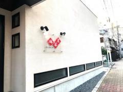 海茶屋