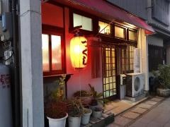 つくし