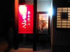 きさく