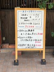 柊