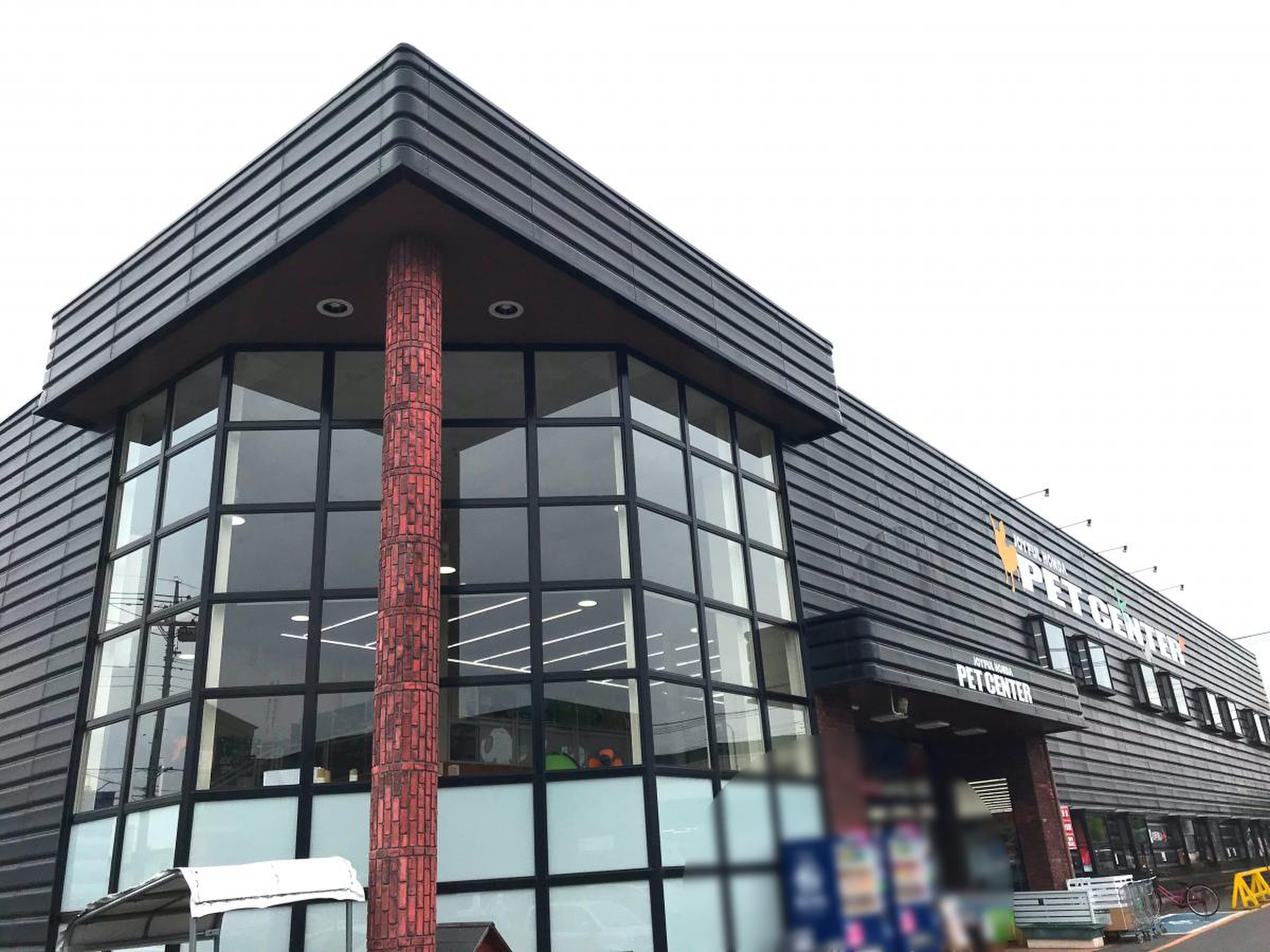 ジョイフル 本田 古河 店