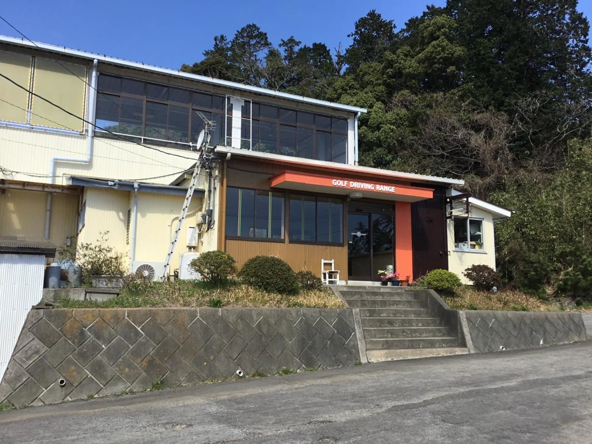 真鶴ゴルフ練習場　外観