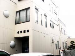 佐野医院