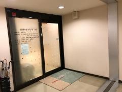 田渕レディスクリニック