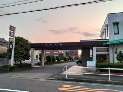 松葉内科