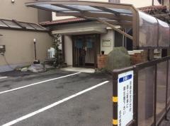 田中医院