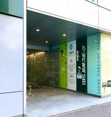 石井スポーツ　名古屋店