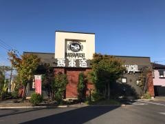 馬車道　成田店