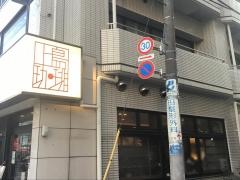 上島珈琲店　中目黒店