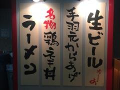 よってこや大井競馬場売店
