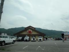 ビッグボーイ　上田国分店