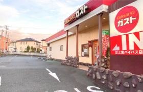 ガスト　富士宮バイパス店