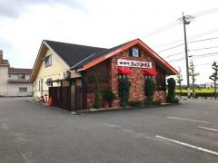 コメダ珈琲店　小牧岩崎店