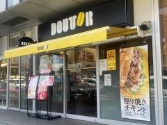 ドトールコーヒーショップ　本山店