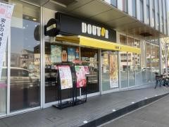 ドトールコーヒーショップ　本山店