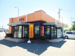 吉野家　名四宝神町店