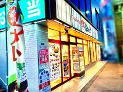 松屋　瓢箪山店