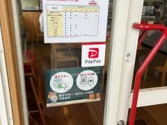 長崎ちゃんめん　山口宇部厚南店
