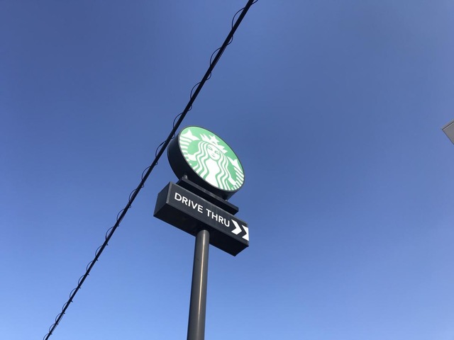 スターバックスコーヒー 太宰府向佐野店／ホームメイト