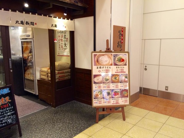 雰囲気 画像7
