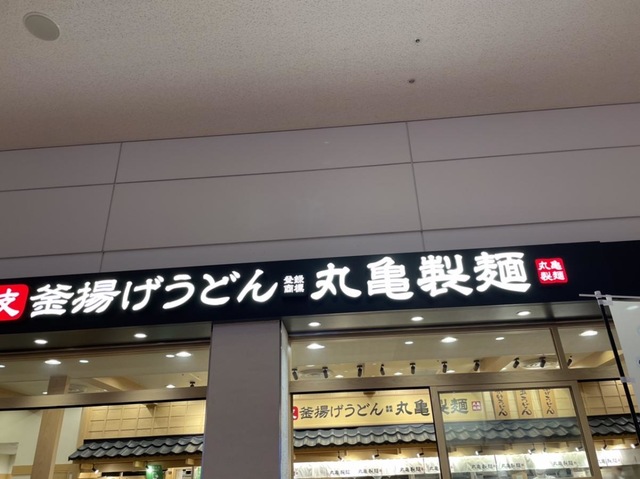 看板 画像12