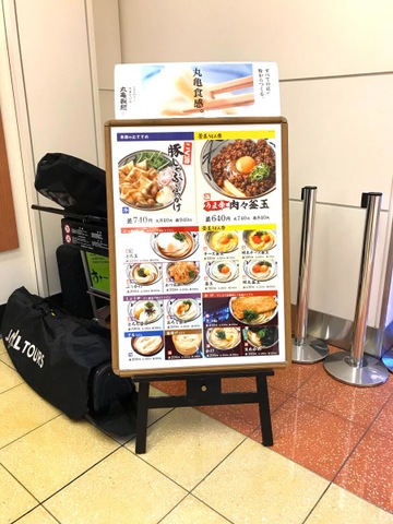 メニュー 画像3