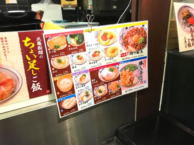 メニュー 画像9