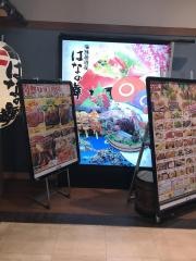 はなの舞　阪急大井町ガーデン店